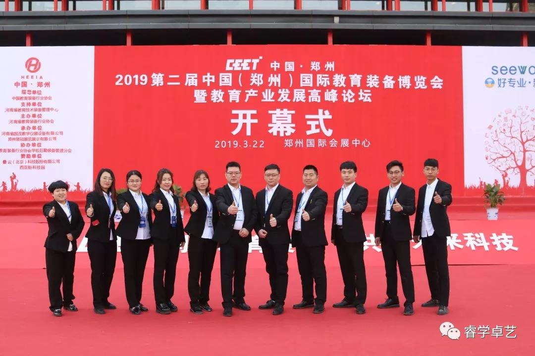 圓滿結束 | 不忘初心，砥礪前行